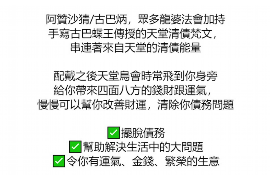 石狮对付老赖：刘小姐被老赖拖欠货款